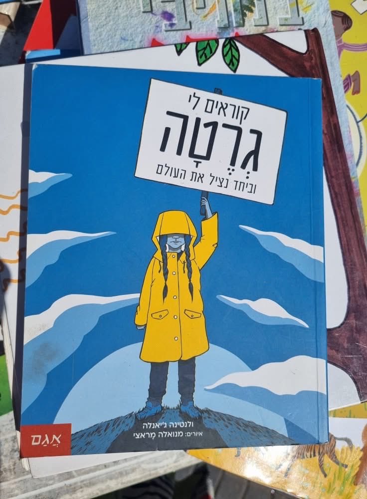 Как же хуево состарилась эта книга))