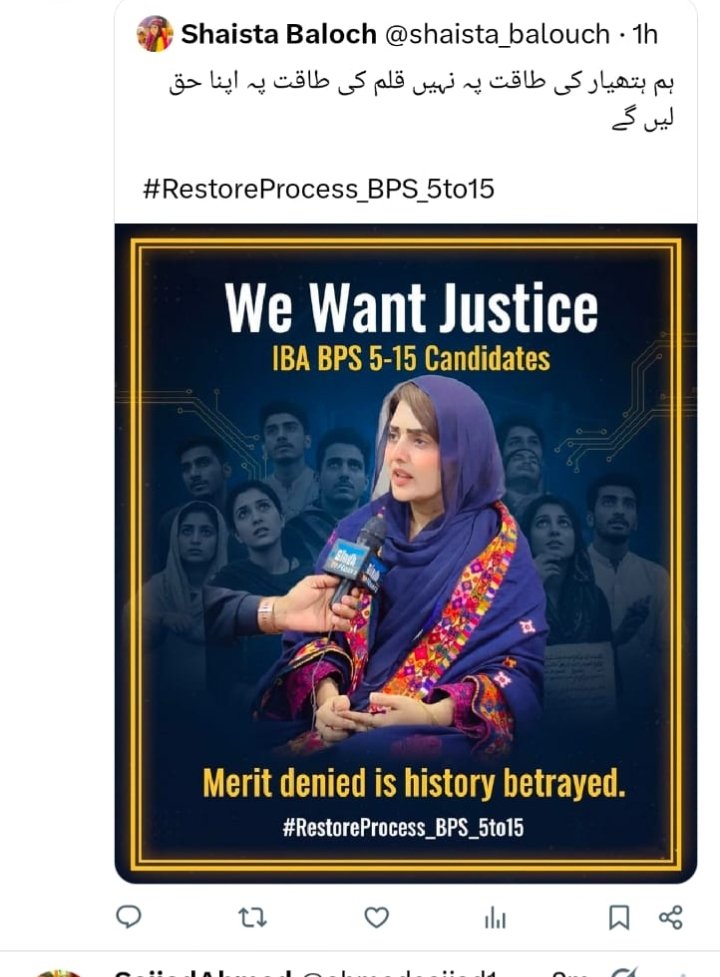 Ziaurehma9n's tweet photo. Your silence is injustice. Restore the process before the youth lose faith forever.
#RestoreProcess_BPS_5to15
@SindhGovtPk @BBhuttoZardari https://t.co/v05Tn1mnCc