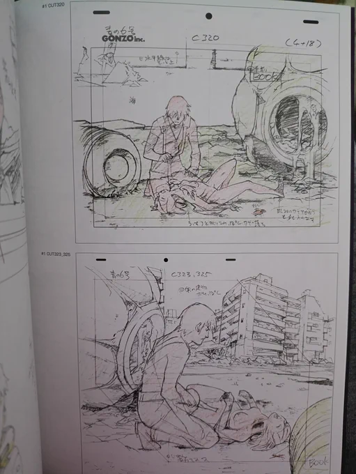 Blue Submarine No.6 (青の6号)

by Takeshi Honda (本田雄) 