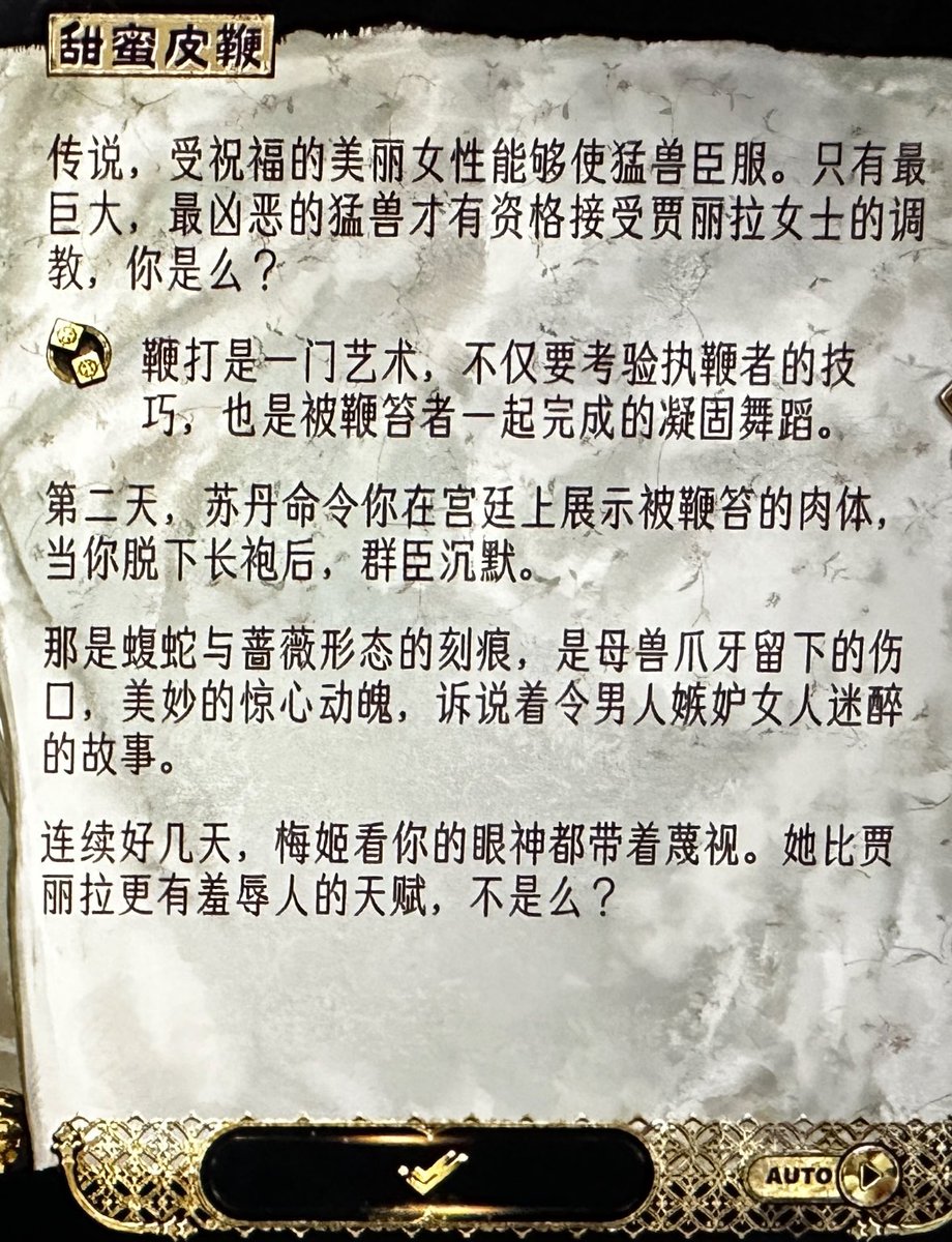 GSnaVir_07's tweet photo. 近期玩起了苏丹的游戏。对法尔达克一整个色心大发……制作组你告诉我为什么不可以对质子使用驯服马衔，我真的很需要好吗？后期爬床也是很好品啊😈
还有贾丽拉这两段也很好品…
我爱你文案组。 https://t.co/HIXXCtTcUX