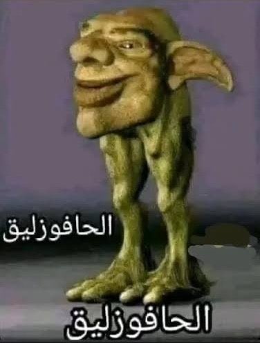 Thorange il nous invite toujours chez lui quand y’a pas ses parents on a jamais compris pourquoi puis un jour j’ai aperçu son père quand on est rentrés de la ZLAN au nom de dieu il ressemblait à lahuiss