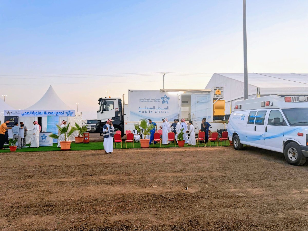 med_cluster's tweet image. يُشارك #تجمع_المدينة_الصحي في #مزاد_الابل_الثاني_بالمدينة_المنورة بمحافظة #الحناكية عبر تقديم خدمات علاجية وتوعوية وإسعافية، مع توفير لقاح #الإنفلونزا_الموسمية للمستفيدين. ويستمر المزاد لمدة 10 أيام.