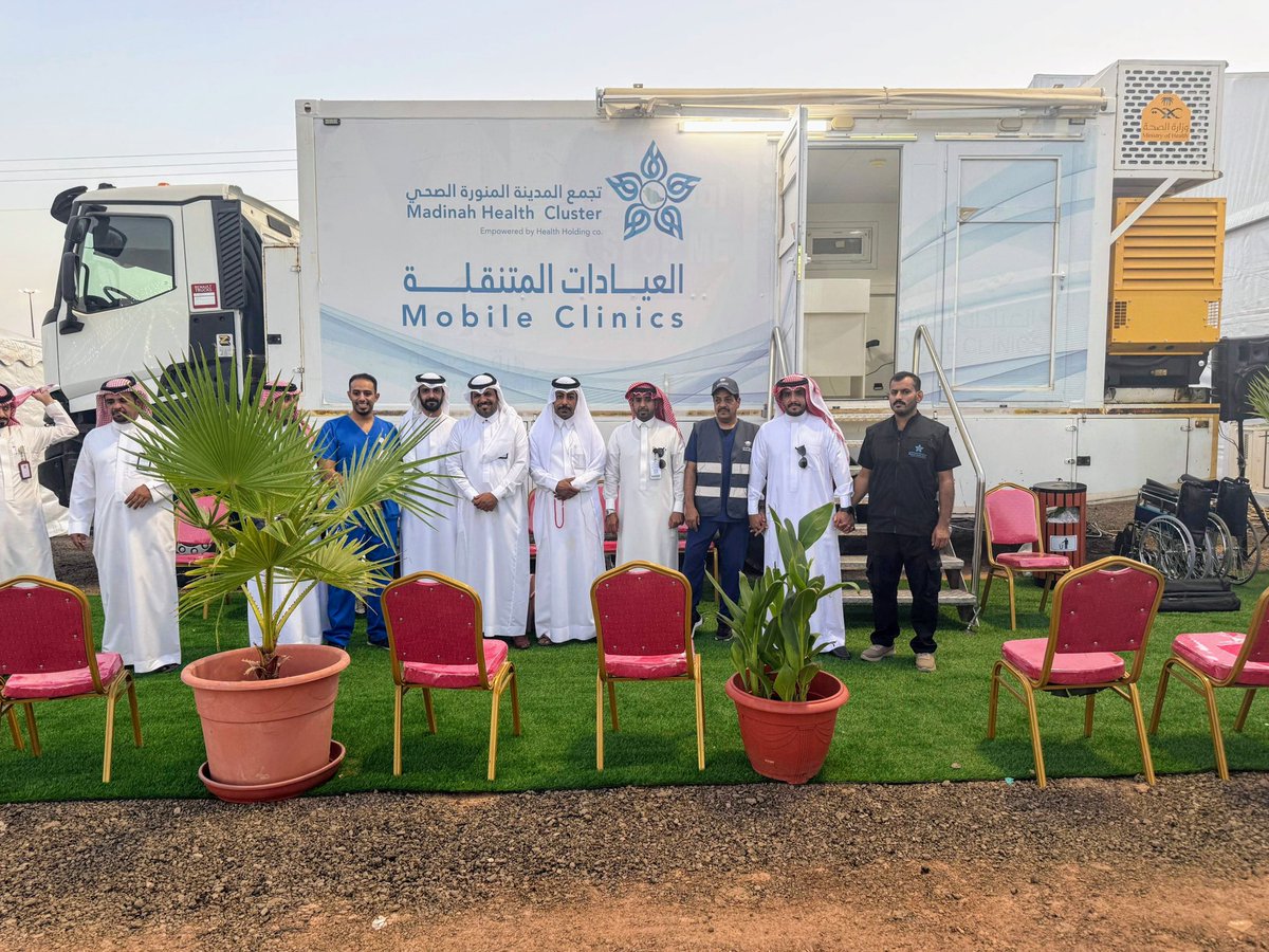 med_cluster's tweet image. يُشارك #تجمع_المدينة_الصحي في #مزاد_الابل_الثاني_بالمدينة_المنورة بمحافظة #الحناكية عبر تقديم خدمات علاجية وتوعوية وإسعافية، مع توفير لقاح #الإنفلونزا_الموسمية للمستفيدين. ويستمر المزاد لمدة 10 أيام.