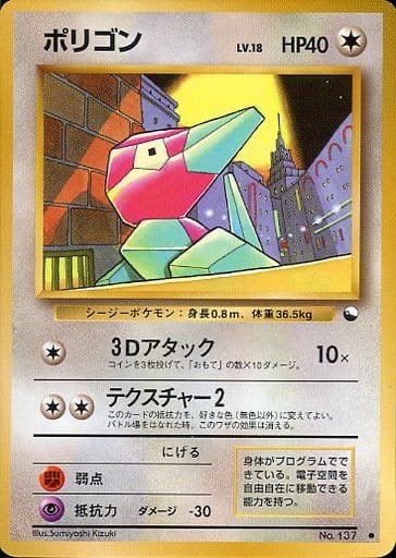 gorgonzollla's tweet photo. @HaleyTCG They’re looking for him https://t.co/aBMGVuURY0