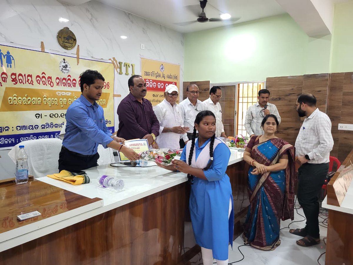 BDO, PUINTALA tweet media