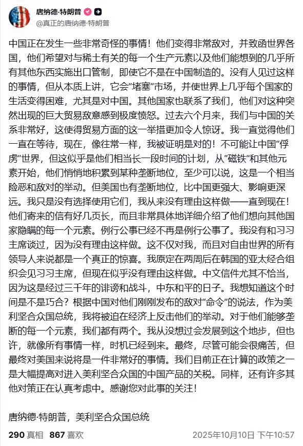 Devil_zhang_a's tweet photo. 向建国同志致敬。 https://t.co/XSajeRdvAz