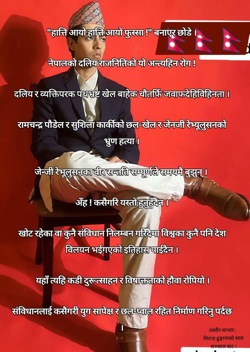 Nagendra Pd Paudyal (@nppaudyalstwite) on Twitter photo 