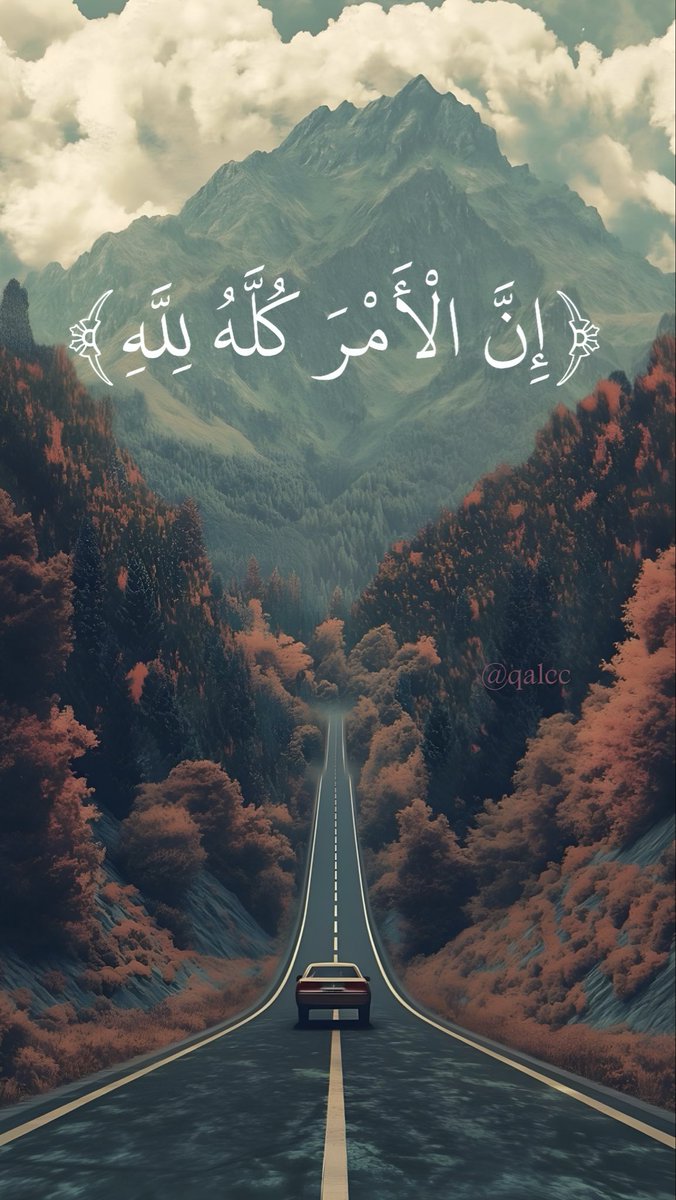 دعاء (@qalcc) on Twitter photo 