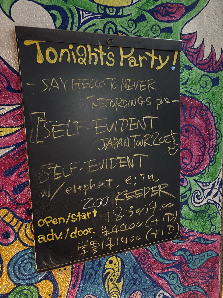 【京都nano 】
無事終了致しました！いゃ〜モグラさんに内容こそ二重丸と頂いてるのもそうですが全バンド好アクトでS-Eもめちゃくちゃアガッてましたよね。これだからたまらんす。是非名古屋も宜しくお願い致します！京都チームは本当に皆様ありがとうございました！