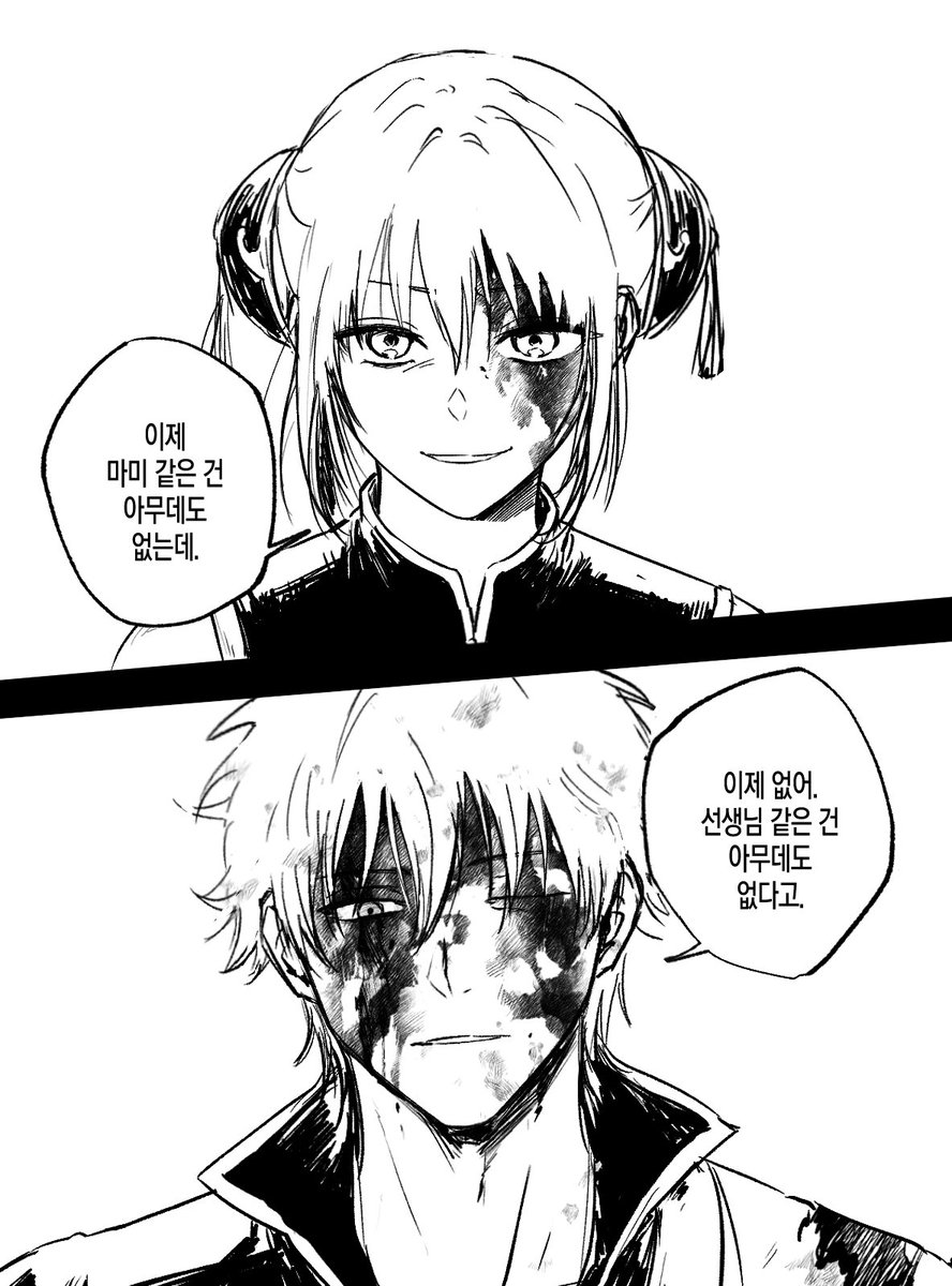 생각나서 꺼내보다...