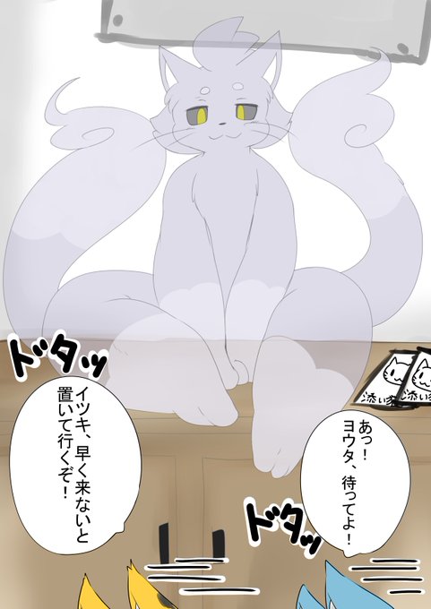 「もうお母さん達、お墓に向かってるよ!」
「急がなきゃ!」 