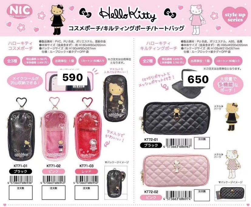 mnchforsell's tweet photo. ☁️ NIC Hello Kitty Style up Mascot
รอบพรีเว็บ ( ราคาถูกกว่าหน้าร้าน )

เว็บแจ้งจัดส่งเดือน 1/2026 เป็นต้นไป
สำหรับคนไม่รีบใช้ งดเร่งนะคะ

ราคาตามภาพ รับมัดจำ 60%
สอบถามเพิ่มเติม dm ค่า 🤍
#ตลาดนัดsanrio #ตลาดนัดซานริโอ้ https://t.co/FLzZ5F7OXX