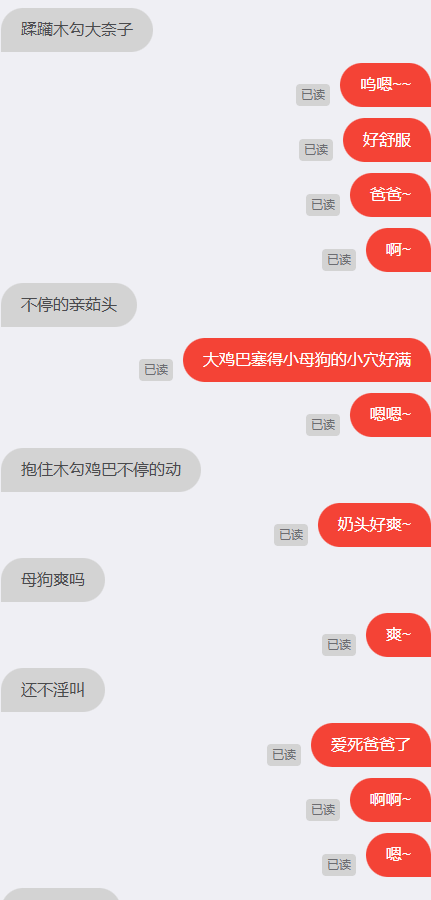 spring_777_'s tweet photo. #文愛 #文愛記錄 #文爱 #文爱记录
快餐文愛~
被爸爸的大雞巴操得好爽哦♥️ https://t.co/ap3Z6w7TXW