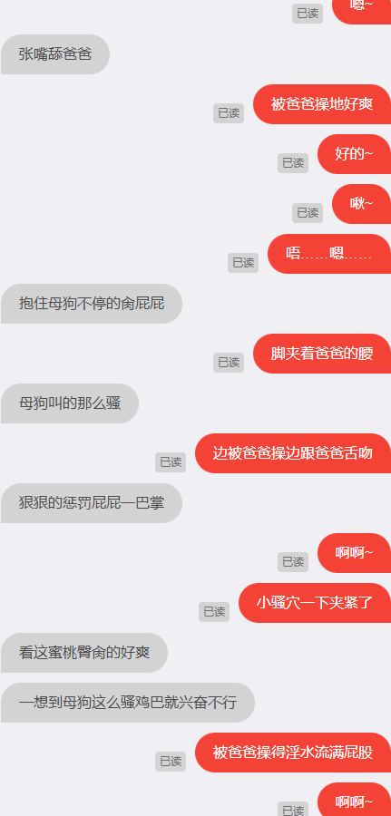 spring_777_'s tweet photo. #文愛 #文愛記錄 #文爱 #文爱记录
快餐文愛~
被爸爸的大雞巴操得好爽哦♥️ https://t.co/ap3Z6w7TXW