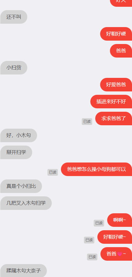 spring_777_'s tweet photo. #文愛 #文愛記錄 #文爱 #文爱记录
快餐文愛~
被爸爸的大雞巴操得好爽哦♥️ https://t.co/ap3Z6w7TXW