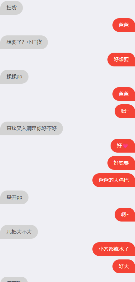 spring_777_'s tweet photo. #文愛 #文愛記錄 #文爱 #文爱记录
快餐文愛~
被爸爸的大雞巴操得好爽哦♥️ https://t.co/ap3Z6w7TXW