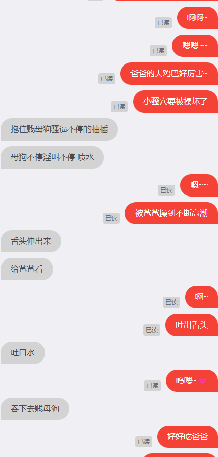 spring_777_'s tweet photo. #文愛 #文愛記錄 #文爱 #文爱记录 https://t.co/ihD3s0mu0r