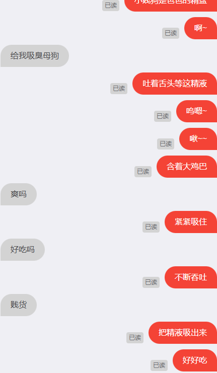spring_777_'s tweet photo. #文愛 #文愛記錄 #文爱 #文爱记录 https://t.co/ihD3s0mu0r