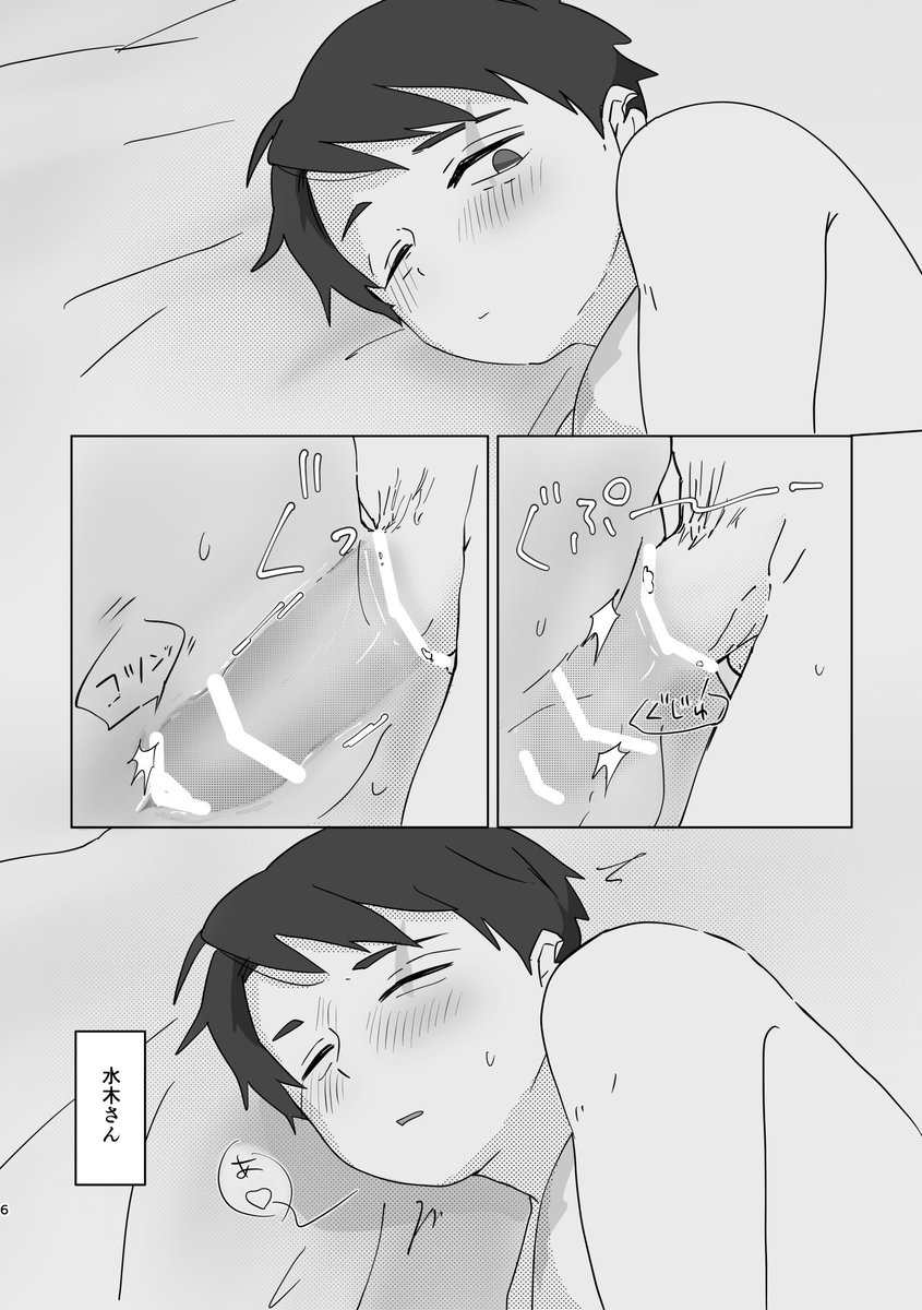 サンプルは繋がってないのもあります。
(多少修正する可能性あります🐙) 