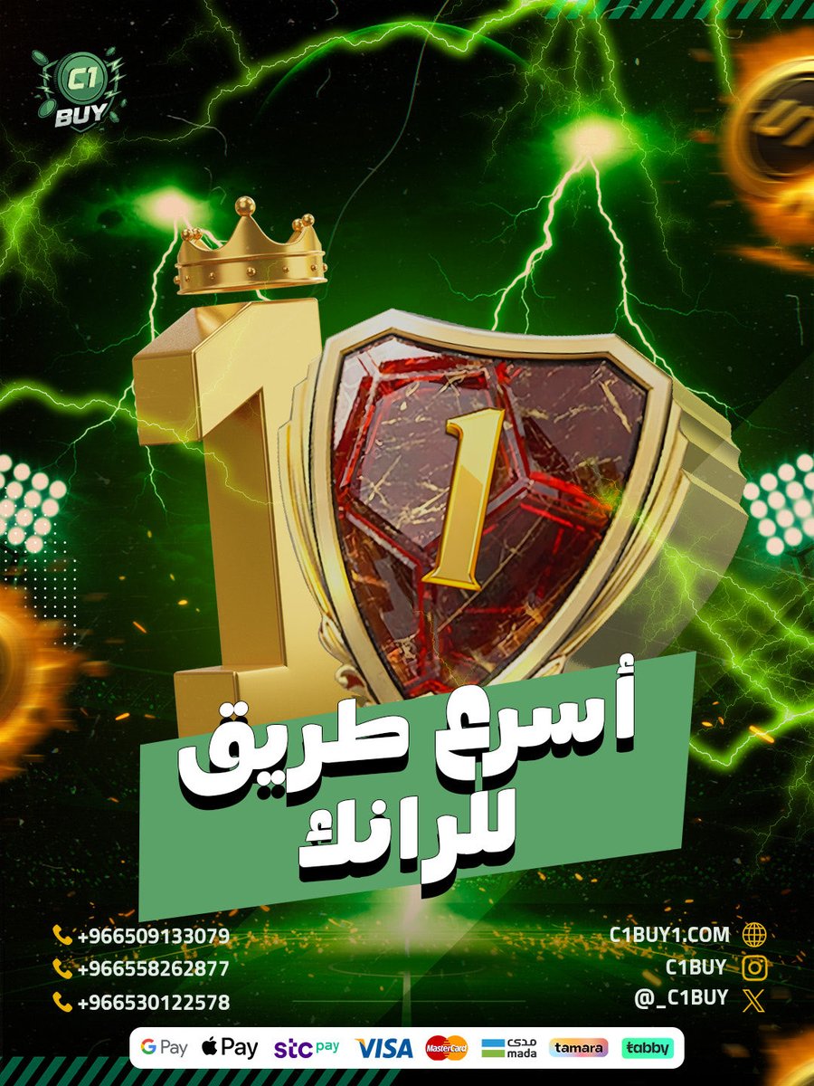 متوفر لعب فوت عبر فروعنا علي الواتساب ♥️

wa.me/966509133079
wa.me/966558262877
wa.me/966530122578