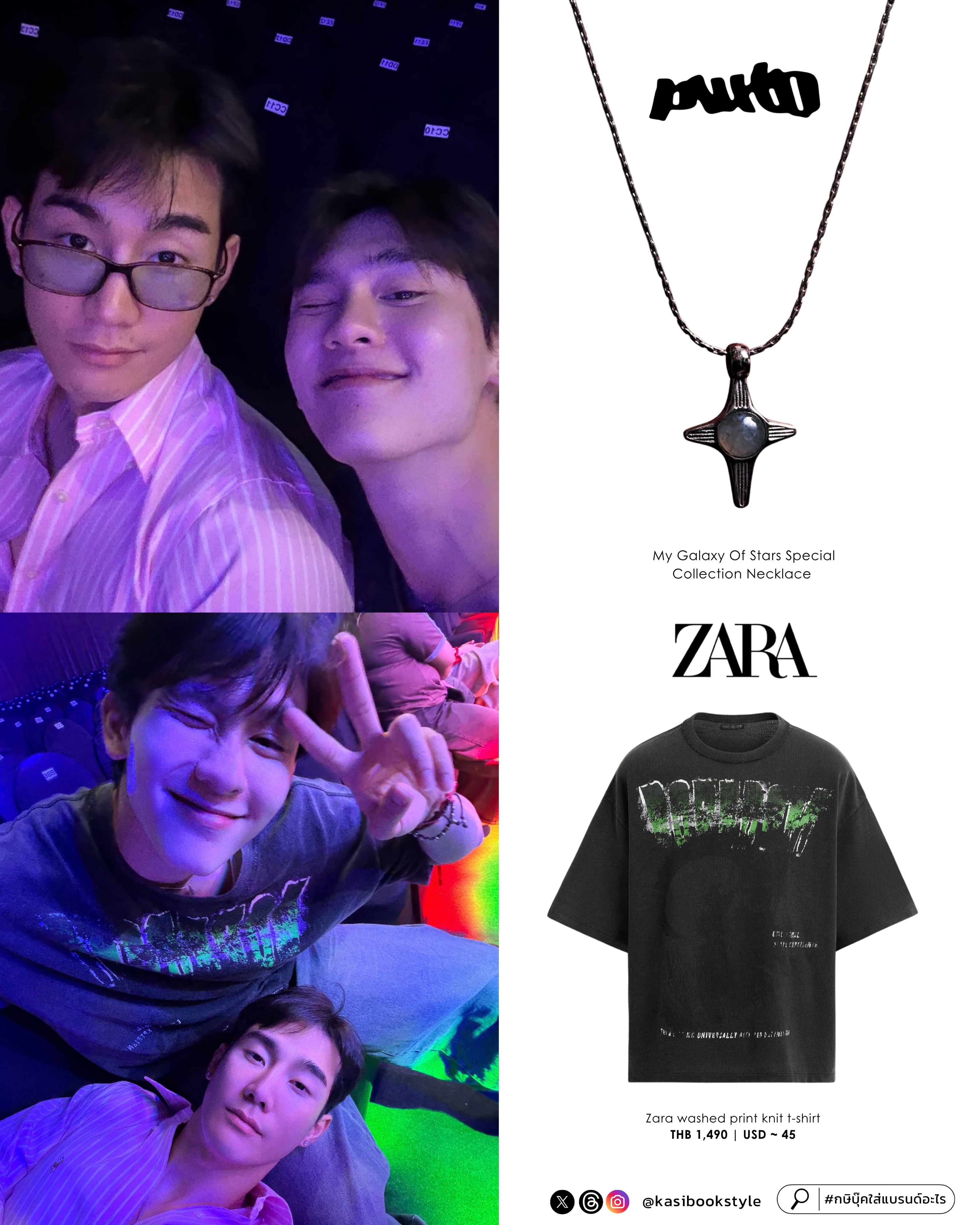 plutoyesterday Book kasibook ネックレス plutoyesterday Book kasibook ネックレス plutoyesterday Book