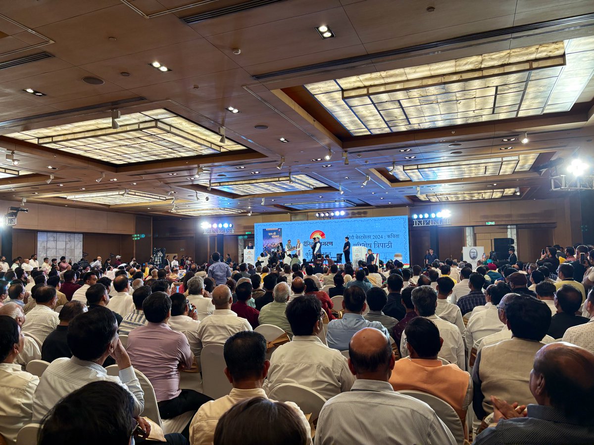 MusingGee's tweet image. About this evening.
At Dainik Jagran Narendra Mohan Smriti Vyakhyaan, Delhi.
@asthanavineeta