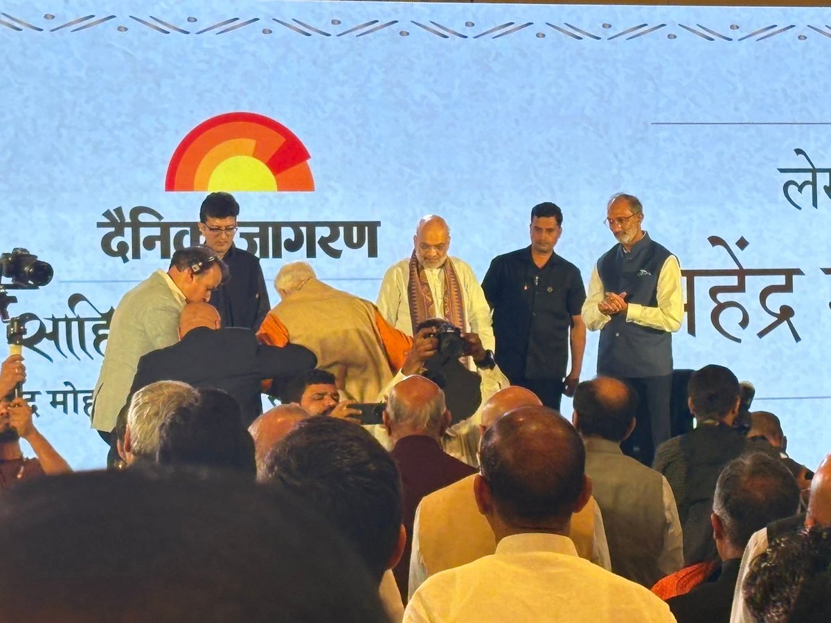 ijagdambasingh's tweet image. “दैनिक जागरण” समाचार पत्र द्वारा आयोजित 'साहित्य सृजन सम्मान' एवं नरेंद्र 'मोहन स्मृति व्याख्यान' में मुख्य अतिथि के रूप में उपस्थित गृह एवं सहकारिता मंत्री श्री अमित शाह जी ने “घुसपैठ, जनसांख्यिकीय परिवर्तन और लोकतंत्र पर उसके प्रभाव” विषय पर विस्तार से सारगर्भित व्याख्यान दिया।