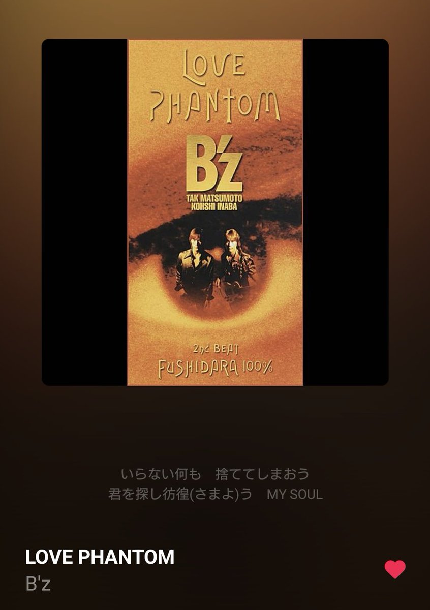 けん (@ken_0032_) / Posts / X