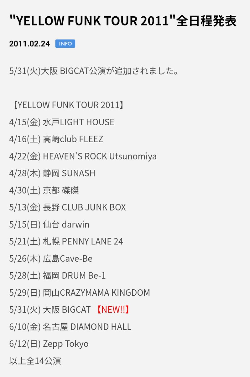 k*o様 激レア　SWAG FACE / Crazy Rocknroll eff SWAG FACE / Crazy Rock'n'roll Effecter