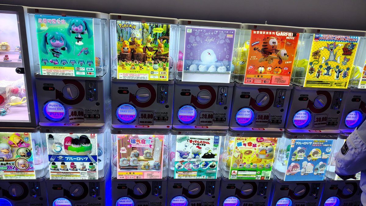 Gashapons? É só na Akiba Station!
Que está marcando forte presença na BGS 2025!

~Yuri