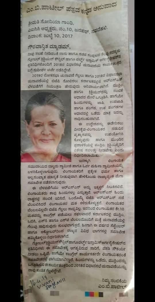arasa1966's tweet photo. @JanataDal_S @INCIndia ಇನ್ನಾದರೂ ಎದ್ದೇಳಿ ಇಲ್ಲವಾದರೆ ಅವಸಾನ ಖಂಡಿತ. ನೋಡಿ ಈ ಮೂರೂ ಬಿಟ್ಟವನ ಷಡ್ಯಂತ್ರ. https://t.co/0gOpYPTO2l