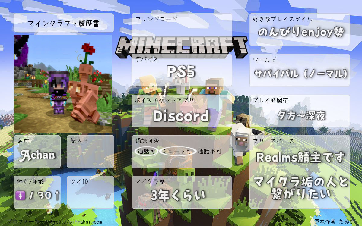 𝘼𝙘𝙝𝙖·͜·✿*ﾟ tweet media