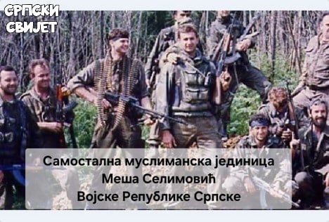 Јединица је формирана у августу 1992. године у селу Кулина код Дервенте на иницијативу Исмета Ђухерића, резервног капетана ЈНА, а уз помоћ генерала Бошка Келечевића и тадашњег пуковника Славка Лисице, команданта Тактичке групе 3 ВРС.

Била је величине чете и бројала око 120 људи,