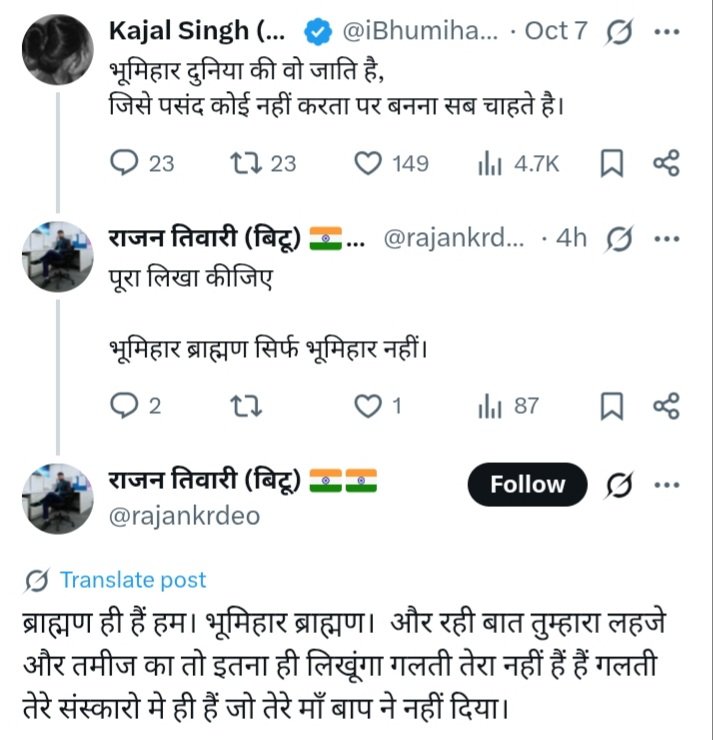 JaiBabhan's tweet image. See how these Varnsankars are dying for calling Brahmins as PAPA
 #करवाचौथ_की_सच्चाई.  👇👇