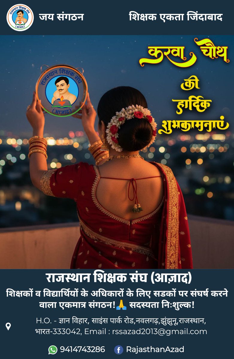 Arvind kumar Jakhar/अरविन्द कुमार जाखड़ (@akjazad) on Twitter photo 