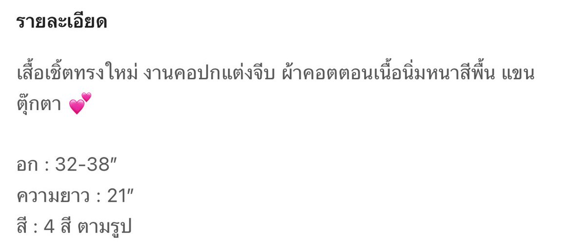eighteendecpt's tweet photo. ป้าย cookies bear
100 รส

#ส่งต่อเสื้อผ้า #ส่งต่อเสื้อผ้ามือสอง #เสื้อผ้ามือสอง #เสื้อผ้ามือสองสภาพดี #เสื้อผ้ามือสองราคาถูก #ส่งต่อ #โล๊ะตู้ #โล๊ะตู้เสื้อผ้า https://t.co/jArwq0AhcE