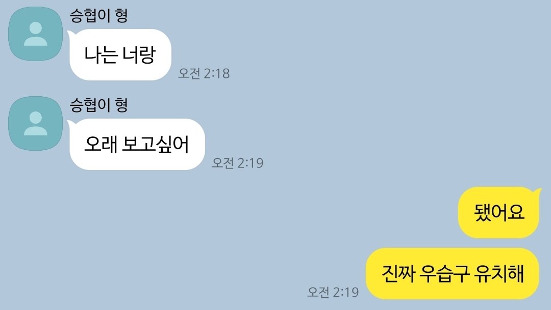 N_Flyinghk00's tweet photo. 💭
#혚쾌 https://t.co/A4J9gBOtNH