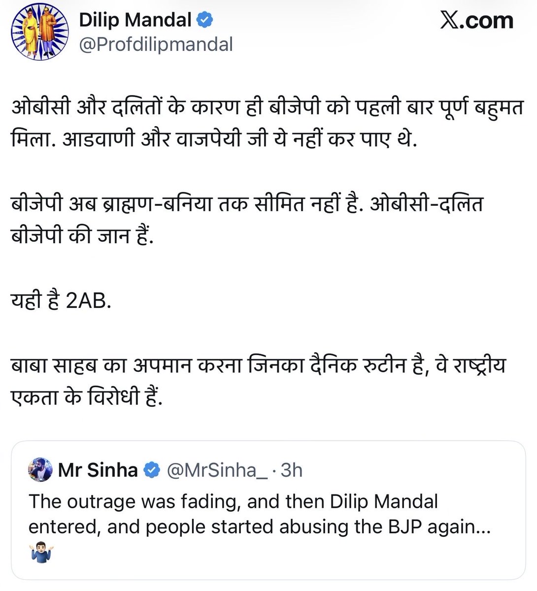 Tweet media one