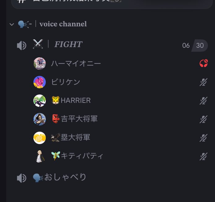 全員ミュートで修行ウケるw