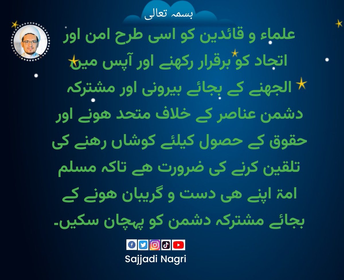Sajjadinagri's tweet image. #gilgit #Muslim #ummah
#TREASURE
