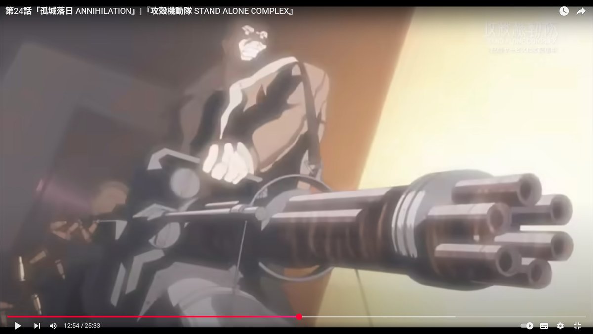 tri_slash_endo's tweet image. 分かりにくかった３Dの一部
ガトリングが３DCG
他にもいろいろあった気がします…

#攻殻機動隊 #ghostintheshell #攻殻機動隊SAC #standalonecomplex