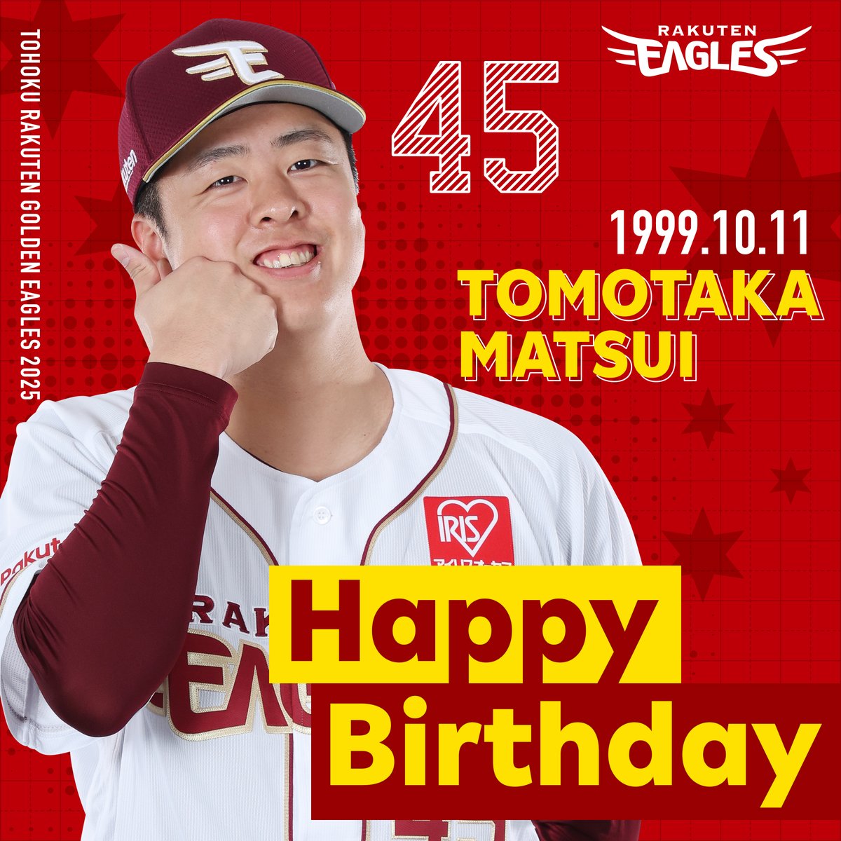 🎂🎂🎂🎂🎂🎂🎂
Happy Birthday!
#松井友飛 (26歳)
🎂🎂🎂🎂🎂🎂🎂

📖 rakuteneagles.jp/team/player/de…

🎁誕生日グッズは”誕生月の20日”発売！
item.rakuten.co.jp/rakuteneagles/…

#RakutenEagles