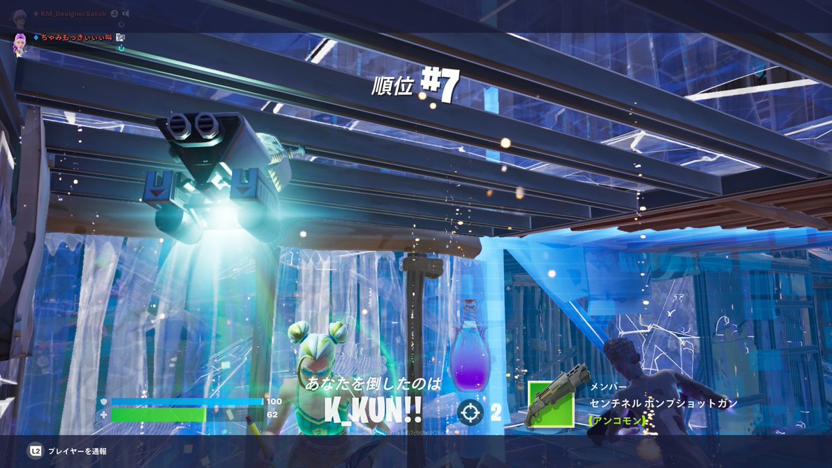 DesignerSatoh2's tweet image. ログイン＆動きが重いバグありましたが

コーチや1st猛者がいるぬっくんスクリムに参戦！！

OR40デュオで
最高1鯖#7

野良 2v2 FFAはアンリアルと戦い
7勝12敗で負け

野良 2V2 ZWも猛者ばかりでしたが
ラストマッチ3キル2位

開催＆対戦ありがとうございました🥳

#Fortnite 
#フォートナイト
