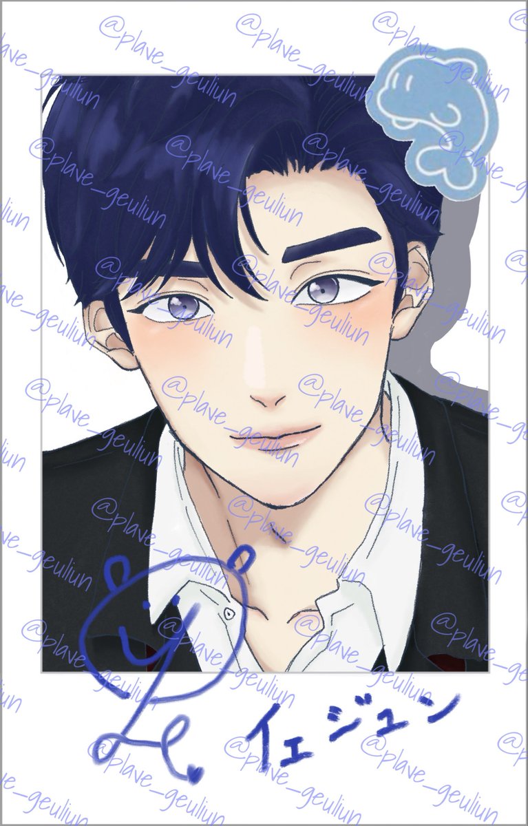 イラストがステッカー向きではなかったのでチェキ風トレカにします^^ごめんなさい^^
サンプルでイェジュンさん💙