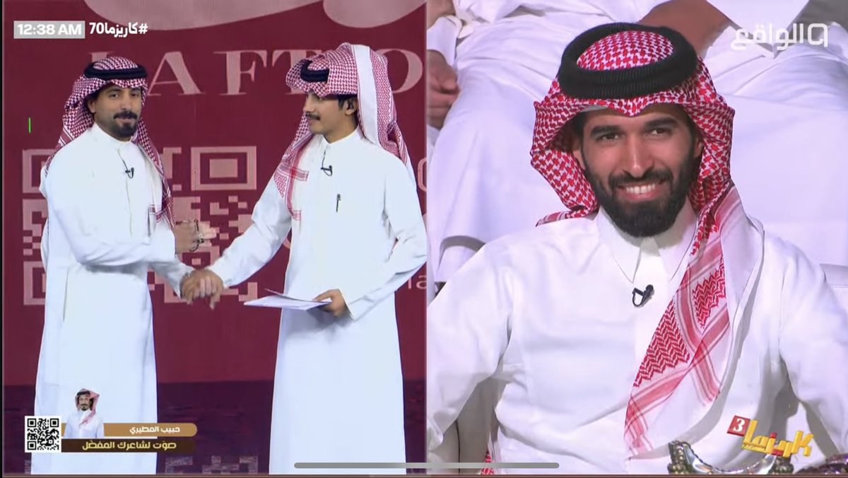 Kinder1144's tweet image. ماشاءالله تبارك الرحمن الاحترام بين الاخوان 
مؤثر واحترام المتسابقين تبارك الرحمن 🥺✨
ويستاهل دخيل الله المميز هالكلام والثناء 

#كاريزما71 #دخيل_الله_الحارثي 
#راجح_الحارثي
