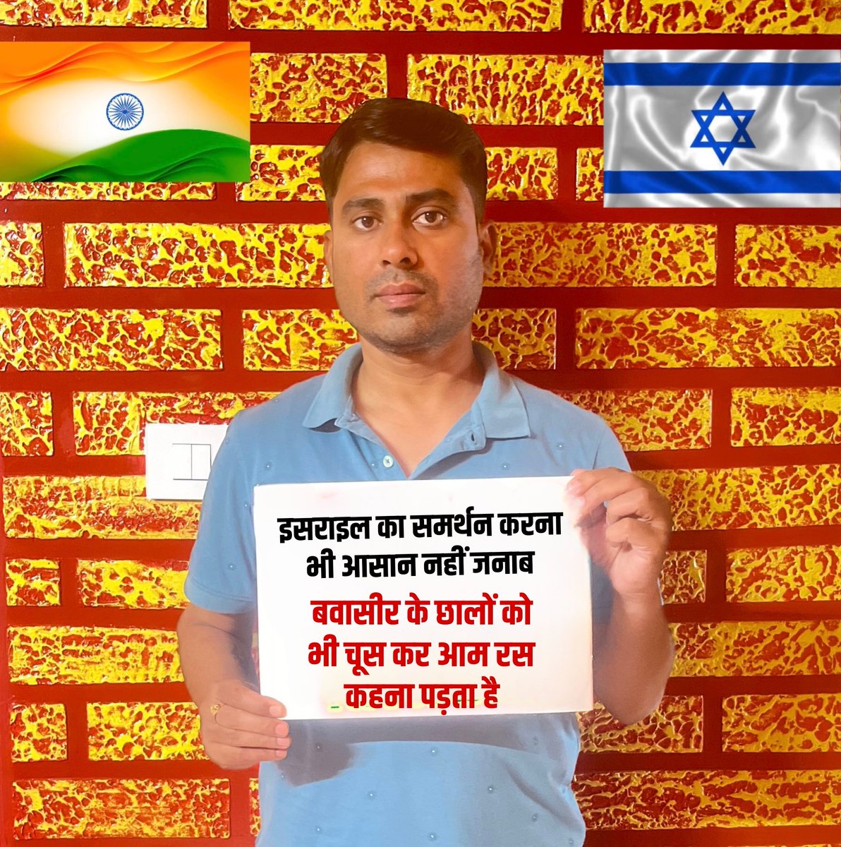 Jhant ka baal <a href="/ajeetbharti/">Ajeet Bharti</a> <a href="/ChandanSharmaG/">Chandan Sharma</a> <a href="/SonOfBharat7/">Deepak Sharma</a>