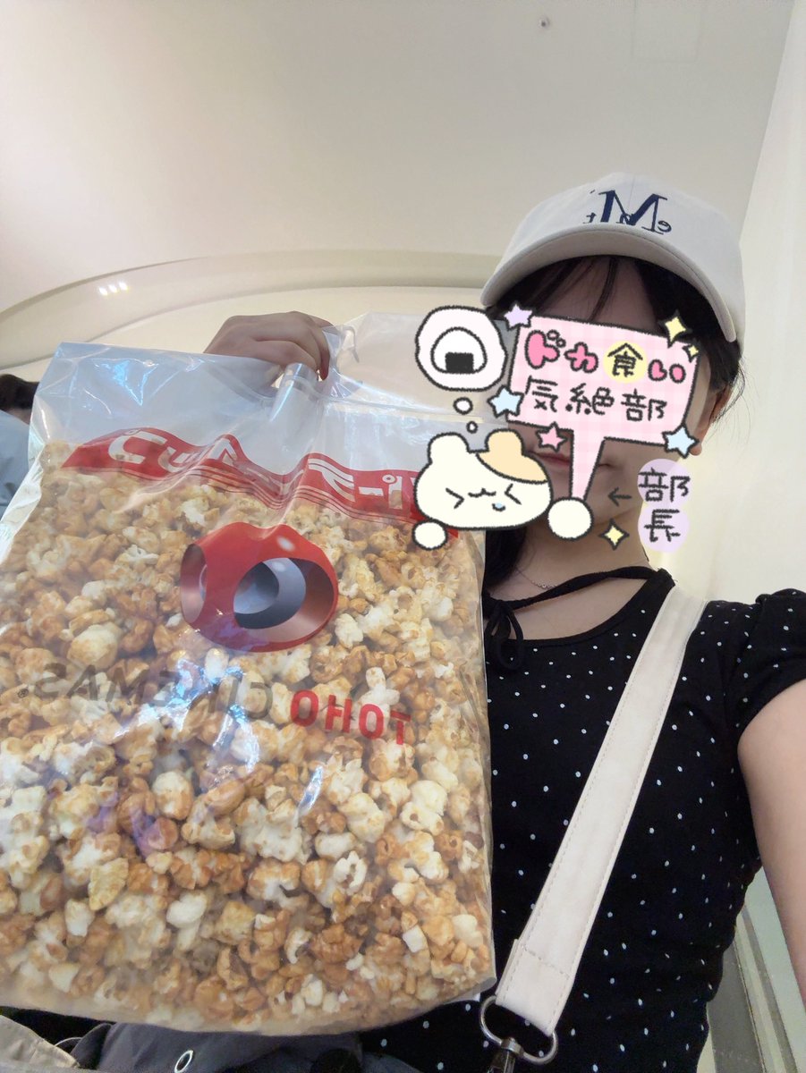 _7mlxa's tweet photo. tohoシネマズの""塩キャラメル""がうますぎてこれ、ひとりでたべてます。おすすめです。 https://t.co/cd1WW6wPJ4