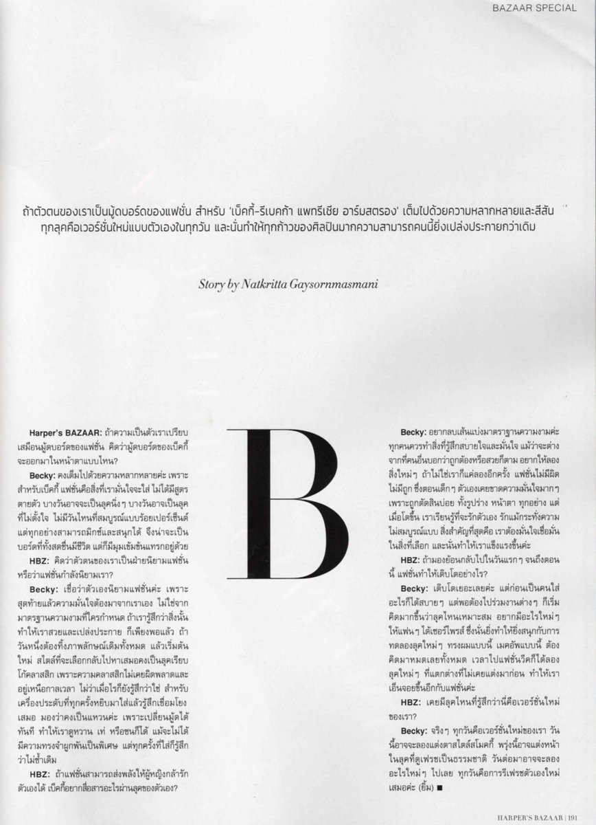 timeheal_'s tweet image. BECKY @ Bazaar Special 

#Beckysangels #BeckyArmstrong