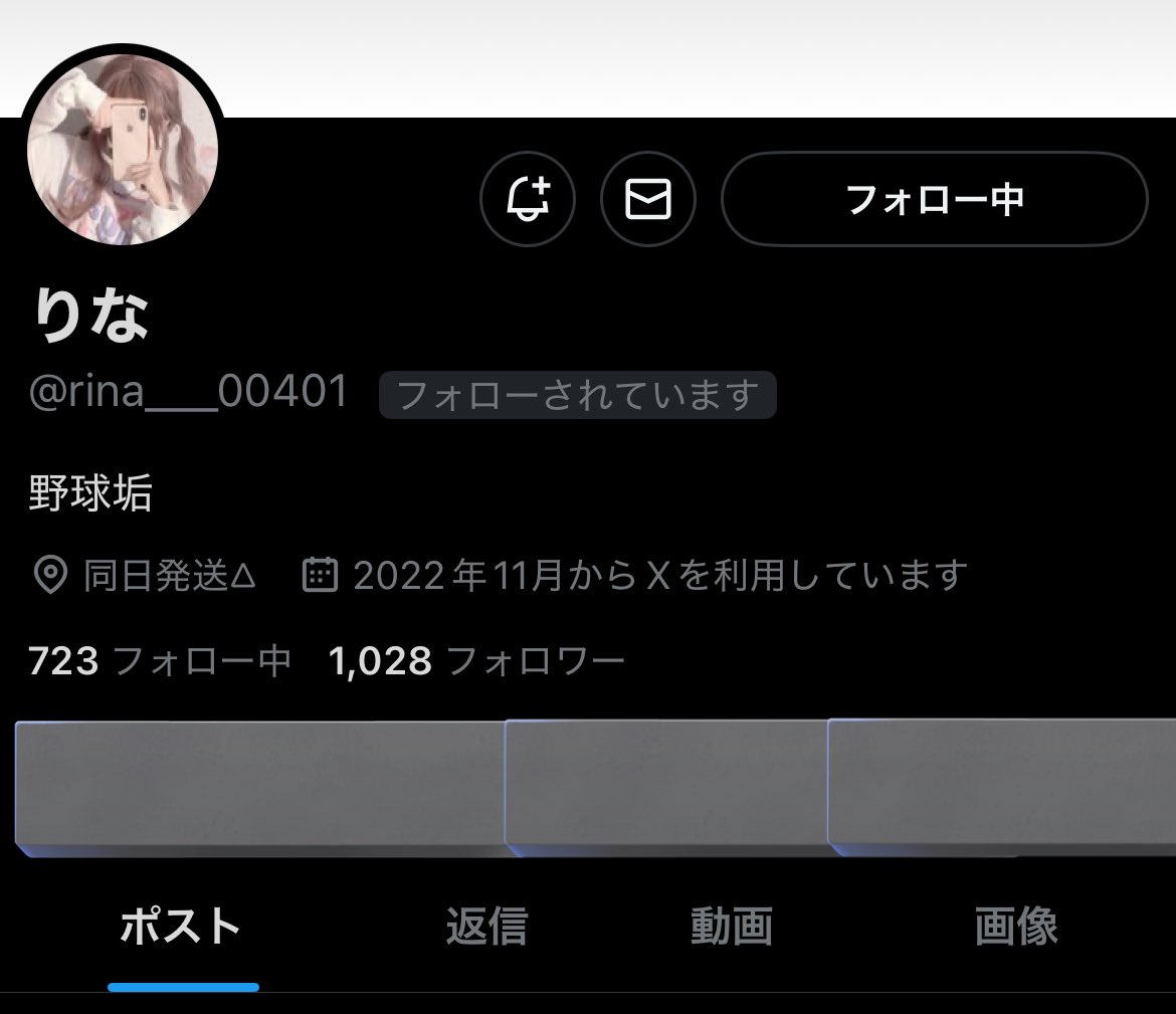 ナナ tweet media