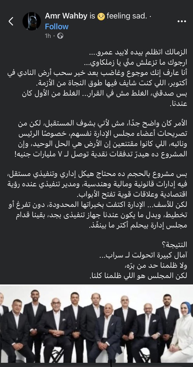 mohamed elfaramawy tweet media